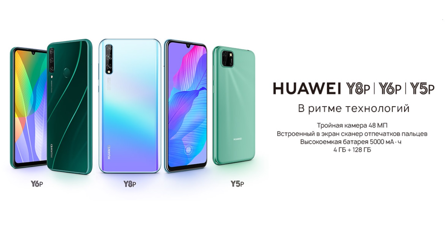 Смартфон Huawei Y6 Prime 2018 пополнил линейку Y недорогих устройств от Huawei Читайте, какие характеристики и функции в нем есть кроме сканера отпечатков