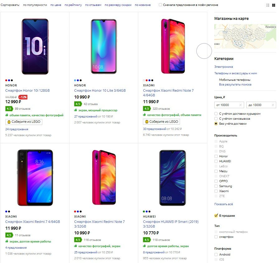 Honor 8x и honor 10: сравнение и обзор смартфонов