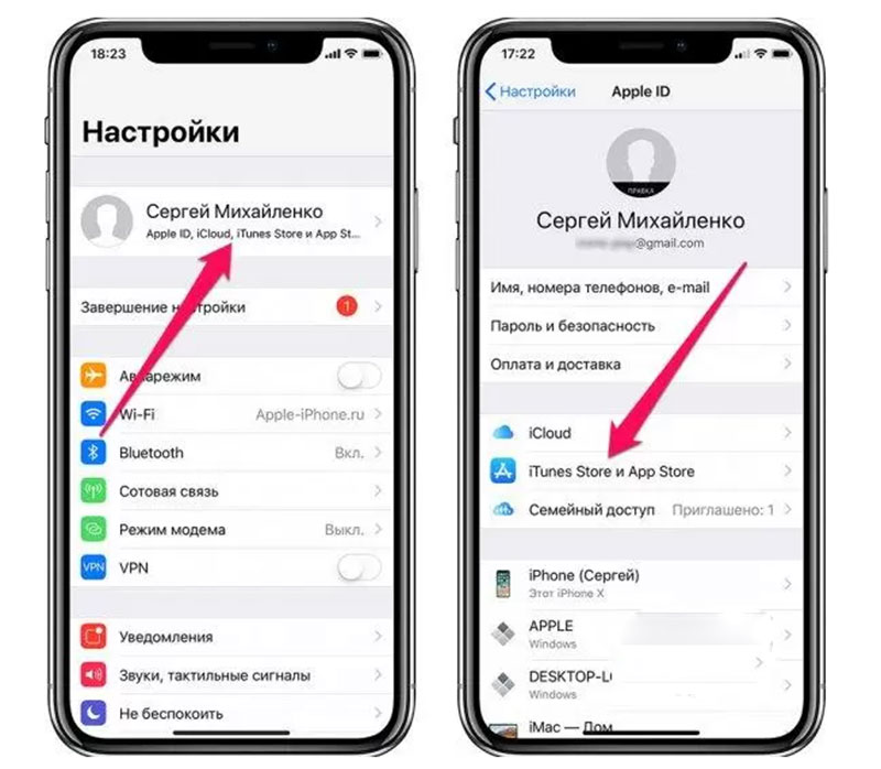 Как отключить app store. Как отключить платные приложения на айфоне. Как отключить подписку на айфоне на приложения. Управление подписками айфон. Платные подписки в iphone.