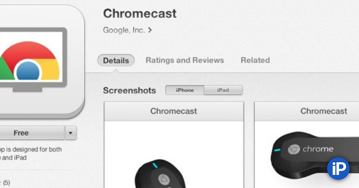 Chromecast audio: что это такое и как это работает - сделать больше 2023
