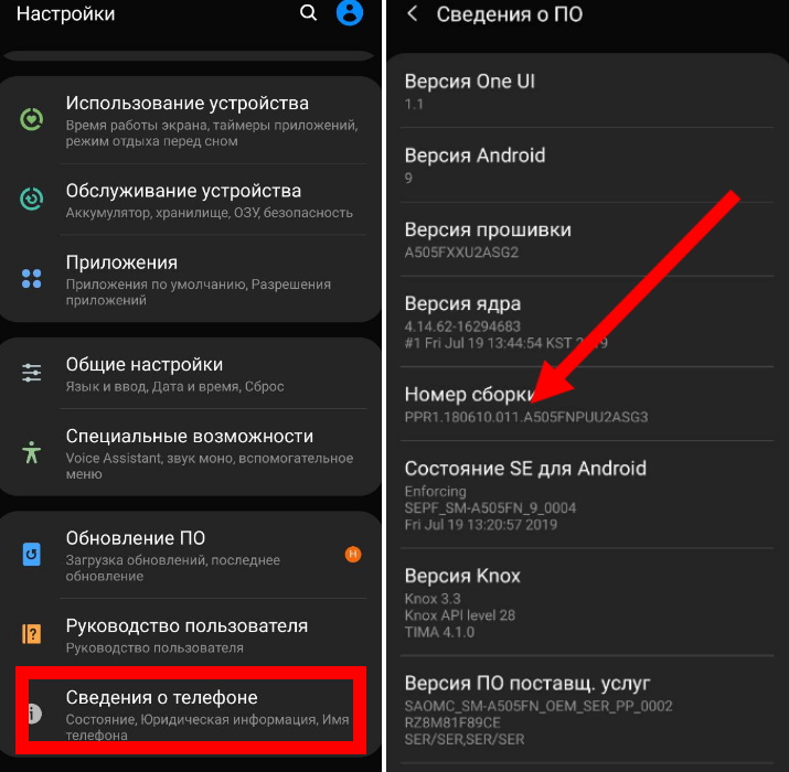 Восстановление удалённых контактов на android-устройстве