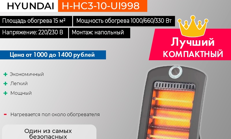 Какой подогреватель двигателя лучше поставить на автомобиль? 