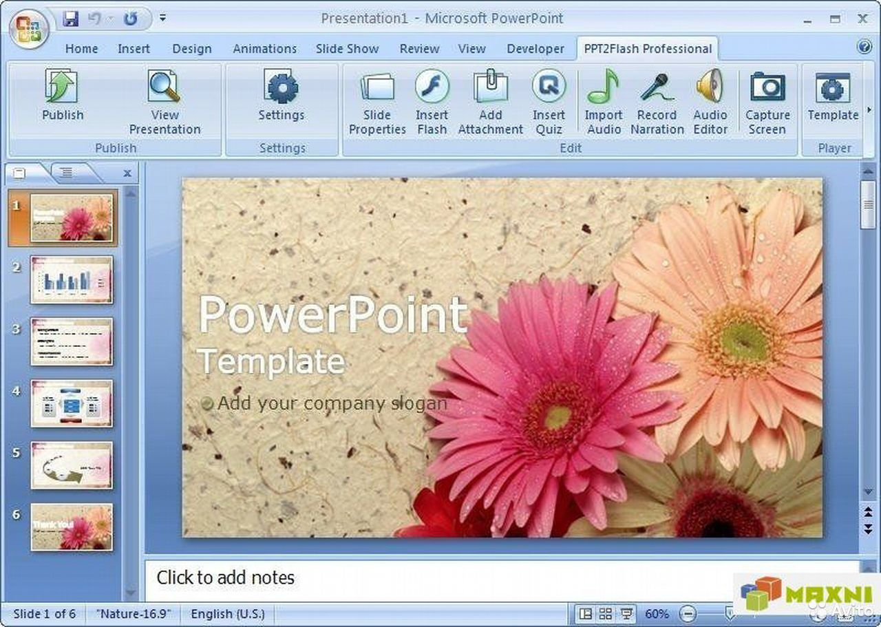 Powerpoint создания. Презентация в POWERPOINT. Презентация поверпоинрт. Программа для презентаций. Приложение для презентаций.