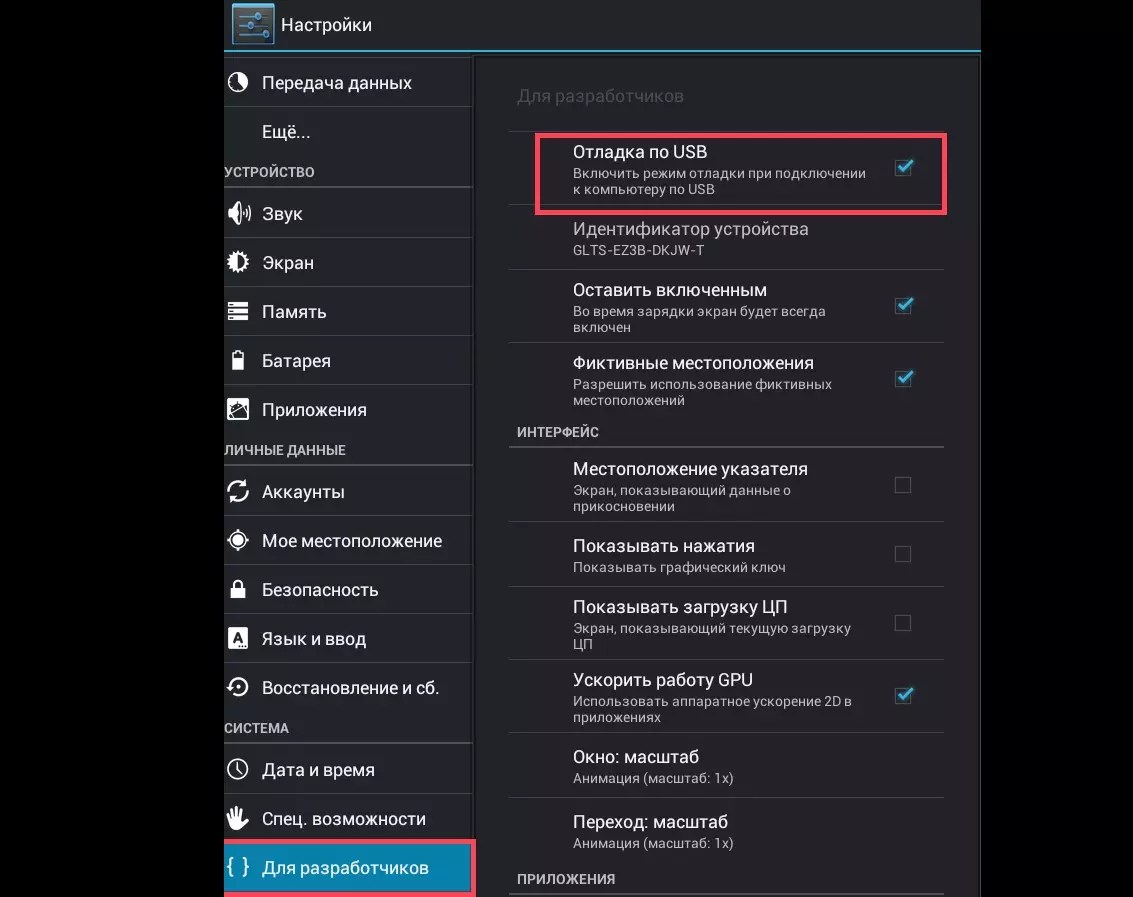 5 способов обмена файлами с пк или ноутбука на телефон android