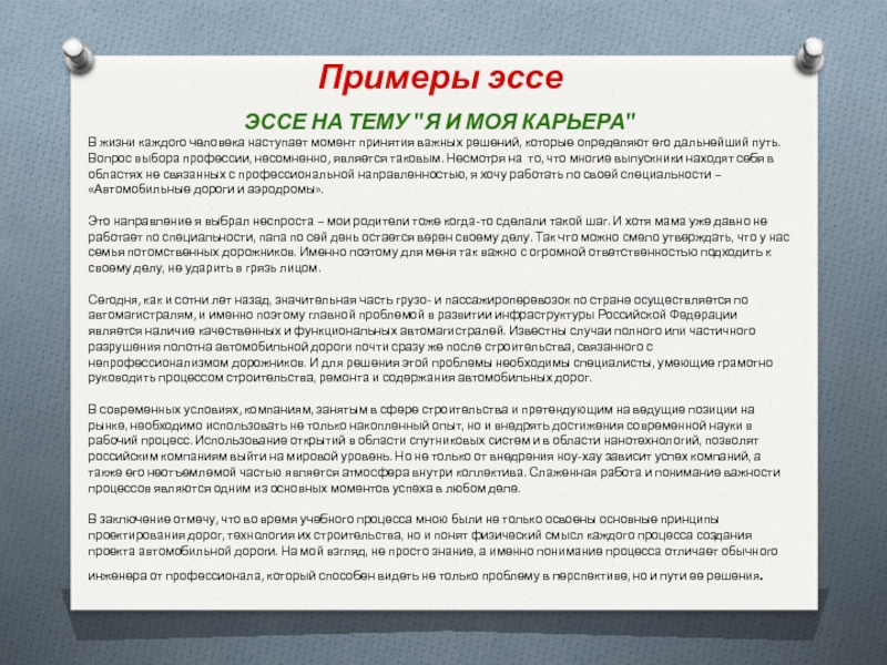 Топ-9 лучших радионяней 2021 года