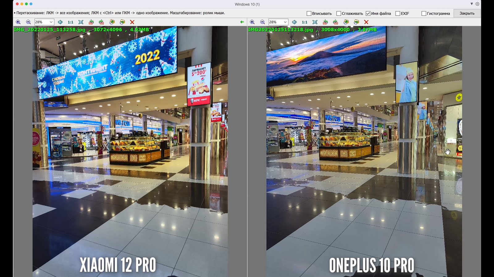 🥇 ▷ oneplus 10 pro и xiaomi 12 pro » ✅