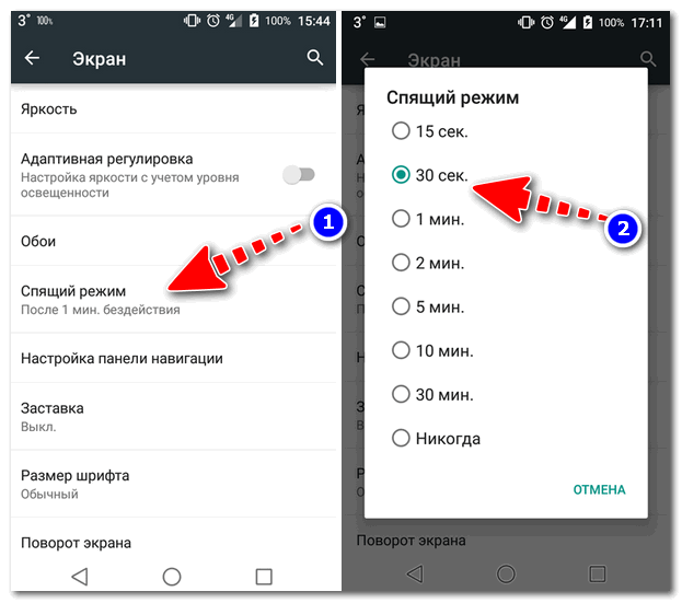 Почему телефон быстро разряжается: 5 причин и способов устранения | ichip.ru