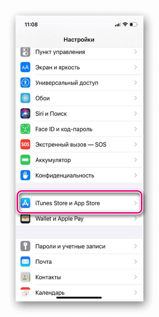 Как отписаться от платных подписок на iphone - инструкция