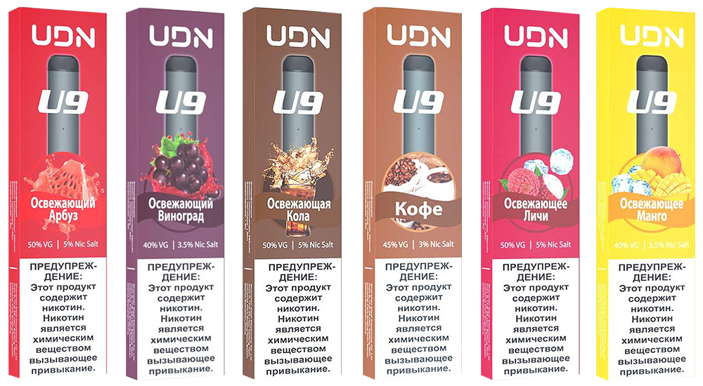 Электронная сигарета udn u9. Udn электронная сигарета одноразовая. Udn Bar электронная сигарета. Udn электронная сигарета вкусы.