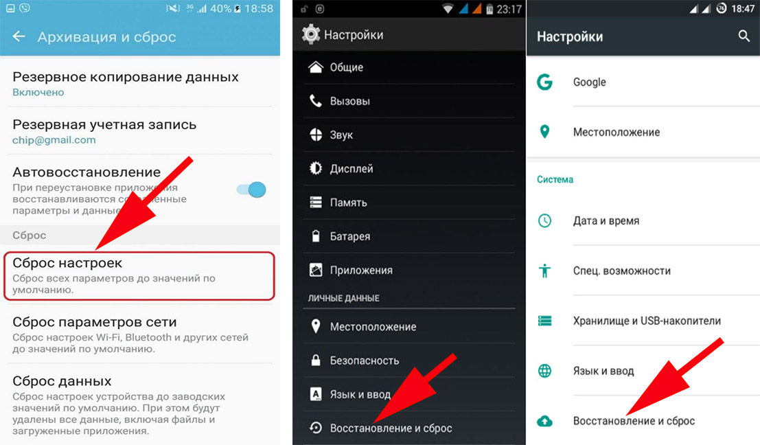 Телефон не подключается к wi-fi – разбираемся в причинах