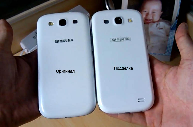 Как отличить подделку от оригинала samsung. Samsung Galaxy s3 Китай. Samsung Galaxy s3 китайская копия.