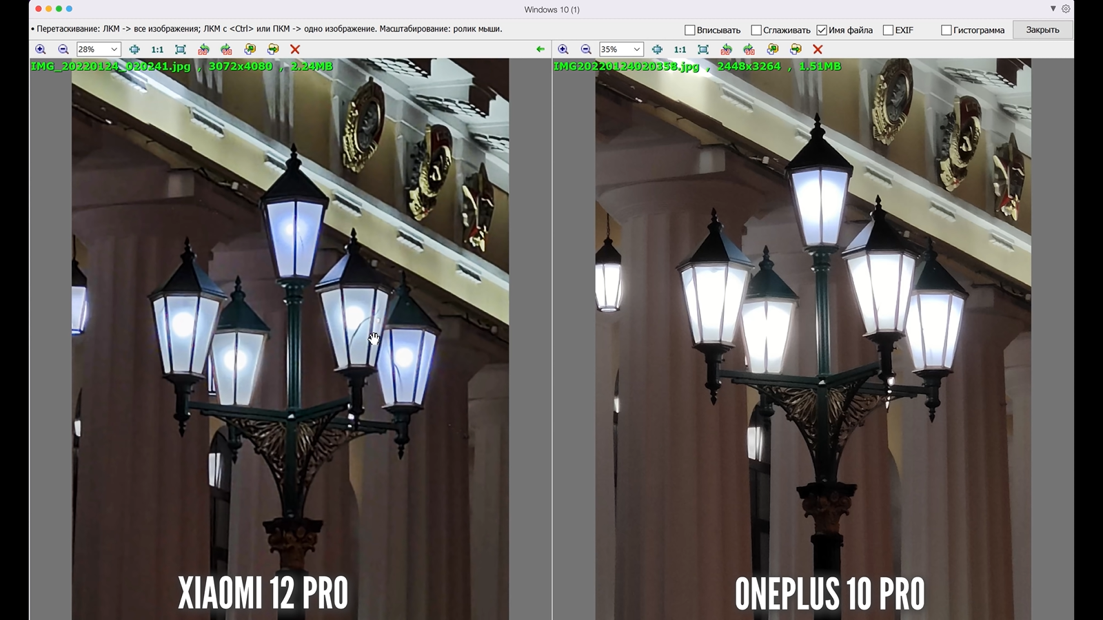 Xiaomi 12t pro vs oneplus 10 pro: какой флагман круче? сравнение телефонов