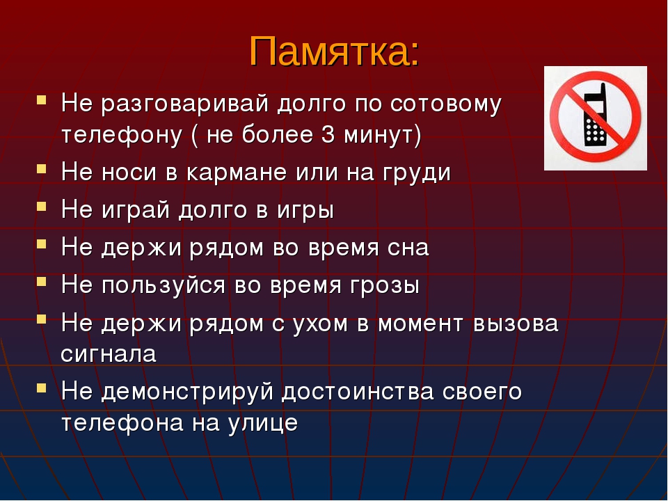 Как обманывают покупателей в салонах сотовой связи