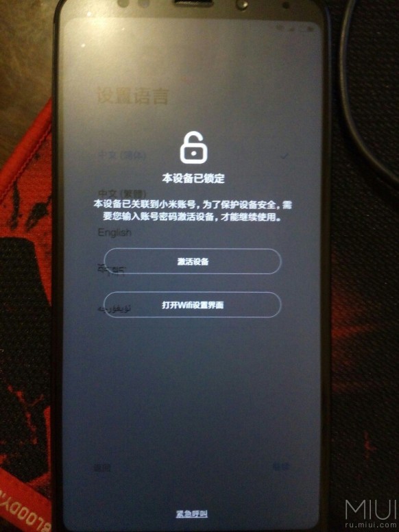 Как исправить ваш жесткий кирпичный телефон xiaomi с заблокированным загрузчиком - avmo