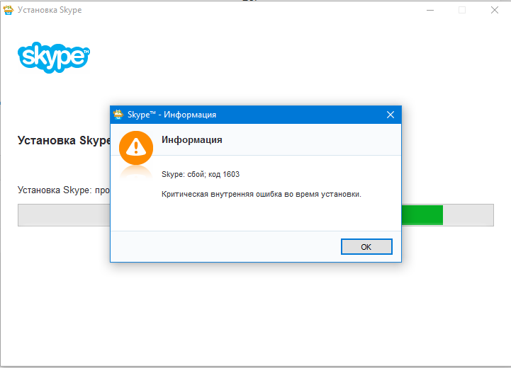 Что делать, если не удается войти в skype: 3 способа решения проблемы