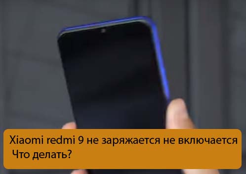 После сброса до заводских настроек требует аккаунт гугл что делать?