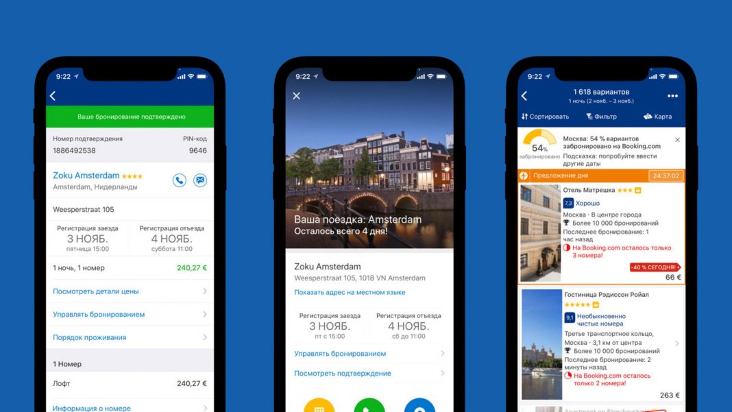 Дешевле чем booking? топ-7 сайтов бронирования жилья онлайн