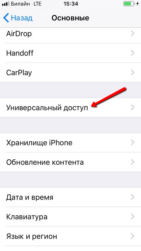 Из-за чего нагревается iphone