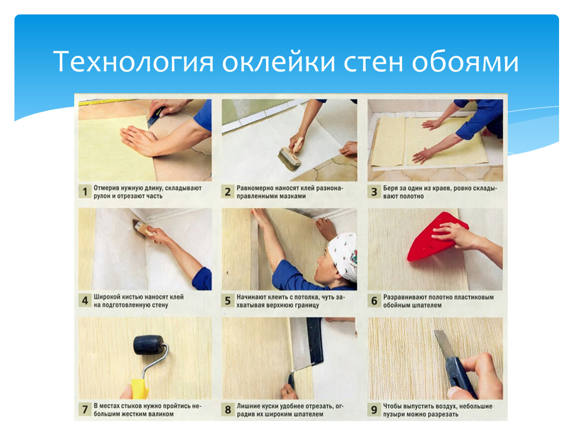 На каком этапе ремонта делают натяжные потолки?