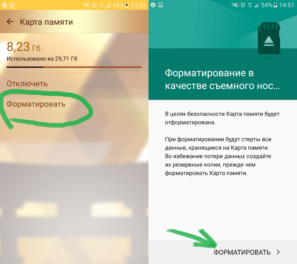 Что делать если карта памяти повреждена на телефоне андроид как восстановить фото и видео