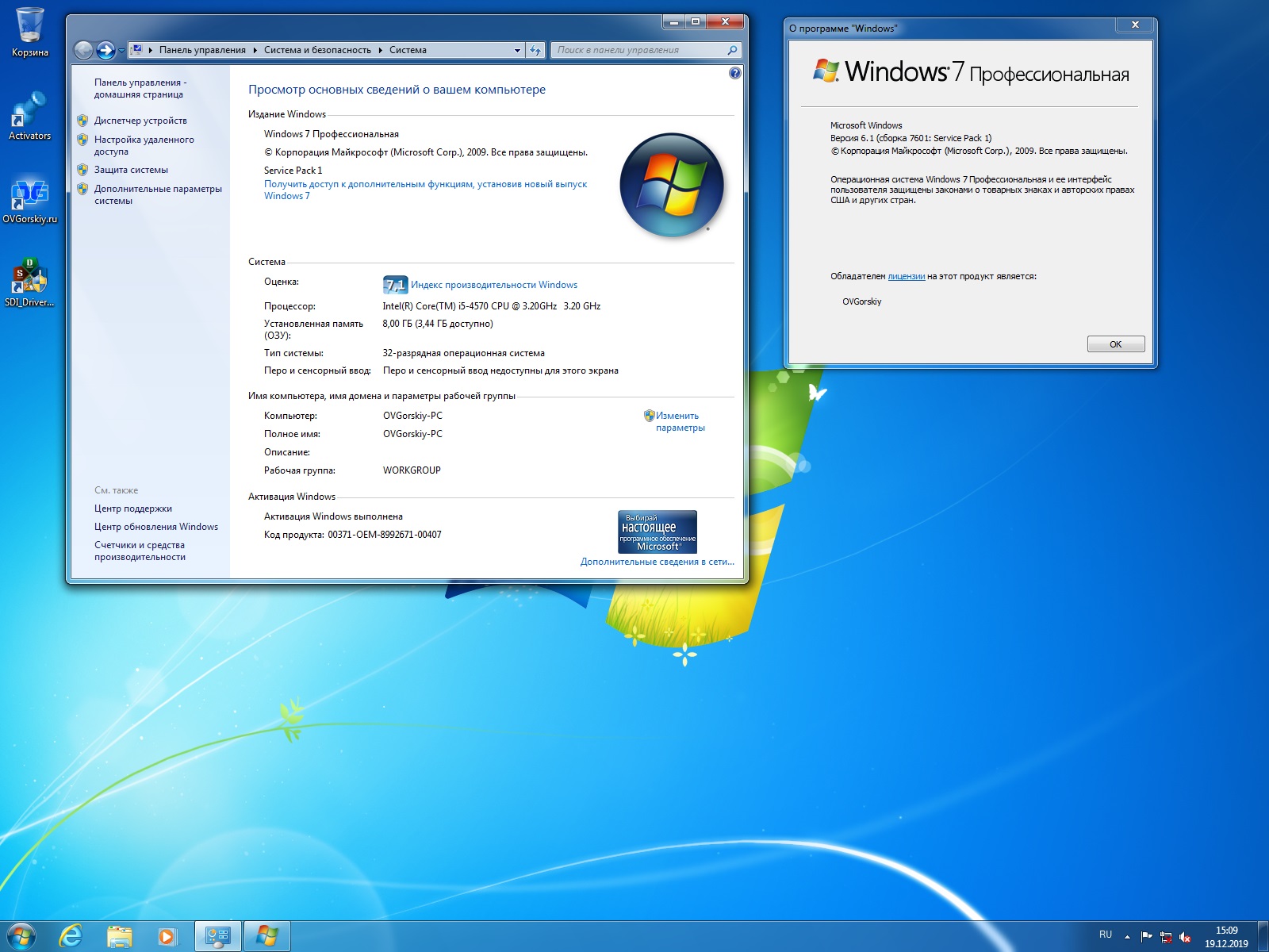 Как переустановить windows самостоятельно: самые простые способы