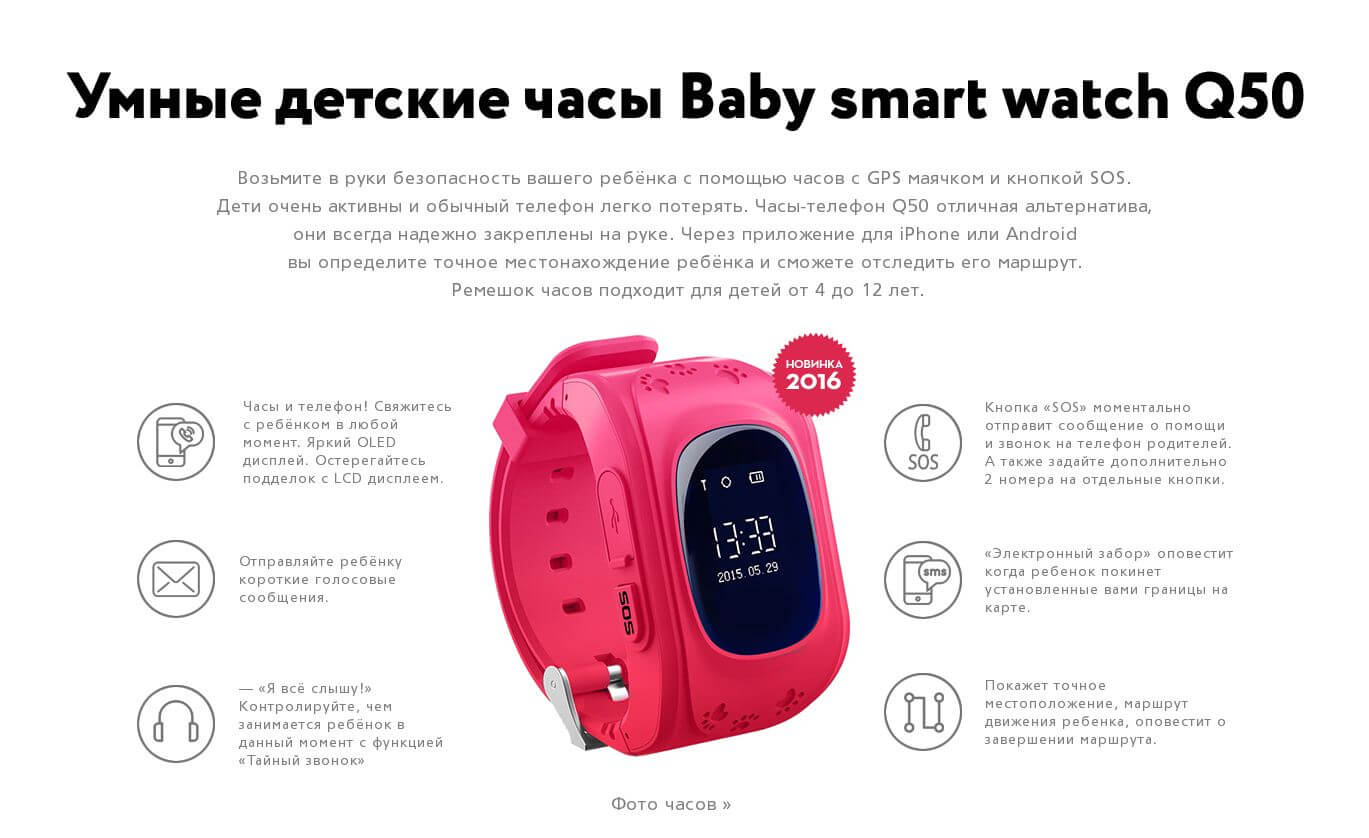 Как настроить часы смарт watch на русский