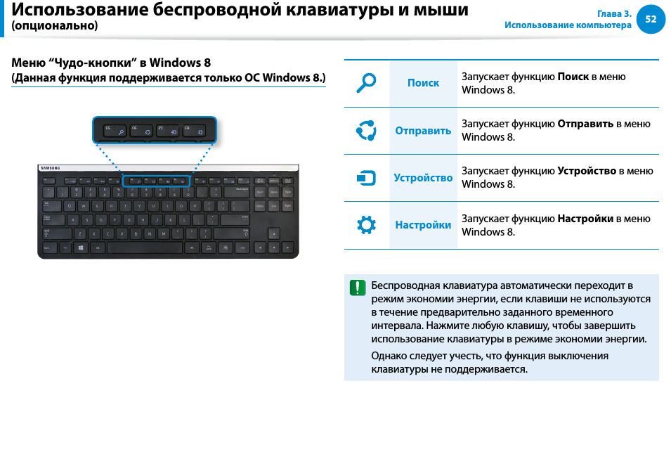 Как подключить клавиатуру к устройству на андроид
