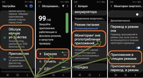 Изображение не выбрано на самсунг как убрать