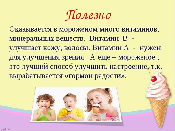 Топ 18 морожениц для дома: рейтинг лучших, плюсы и минусы