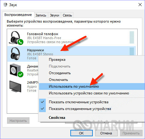 Почему беспроводные наушники не подключаются к телефону по bluetooth — смартфон android не видит гарнитуру или колонку