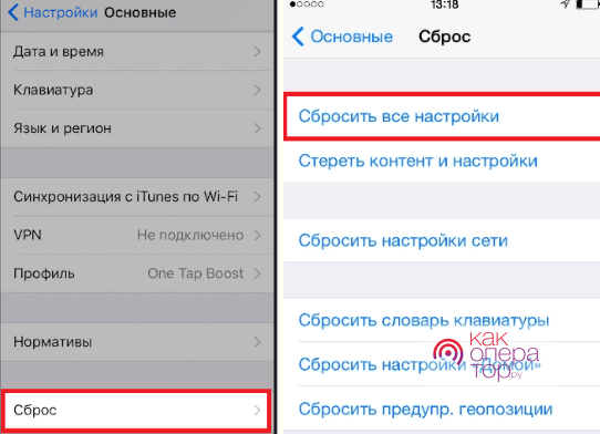 Айфон не работает динамик что делать. Пропал звук на айфоне. Пропал звук на айфоне 11. Пропал звук на айфоне 6. В айфоне исчез звук.