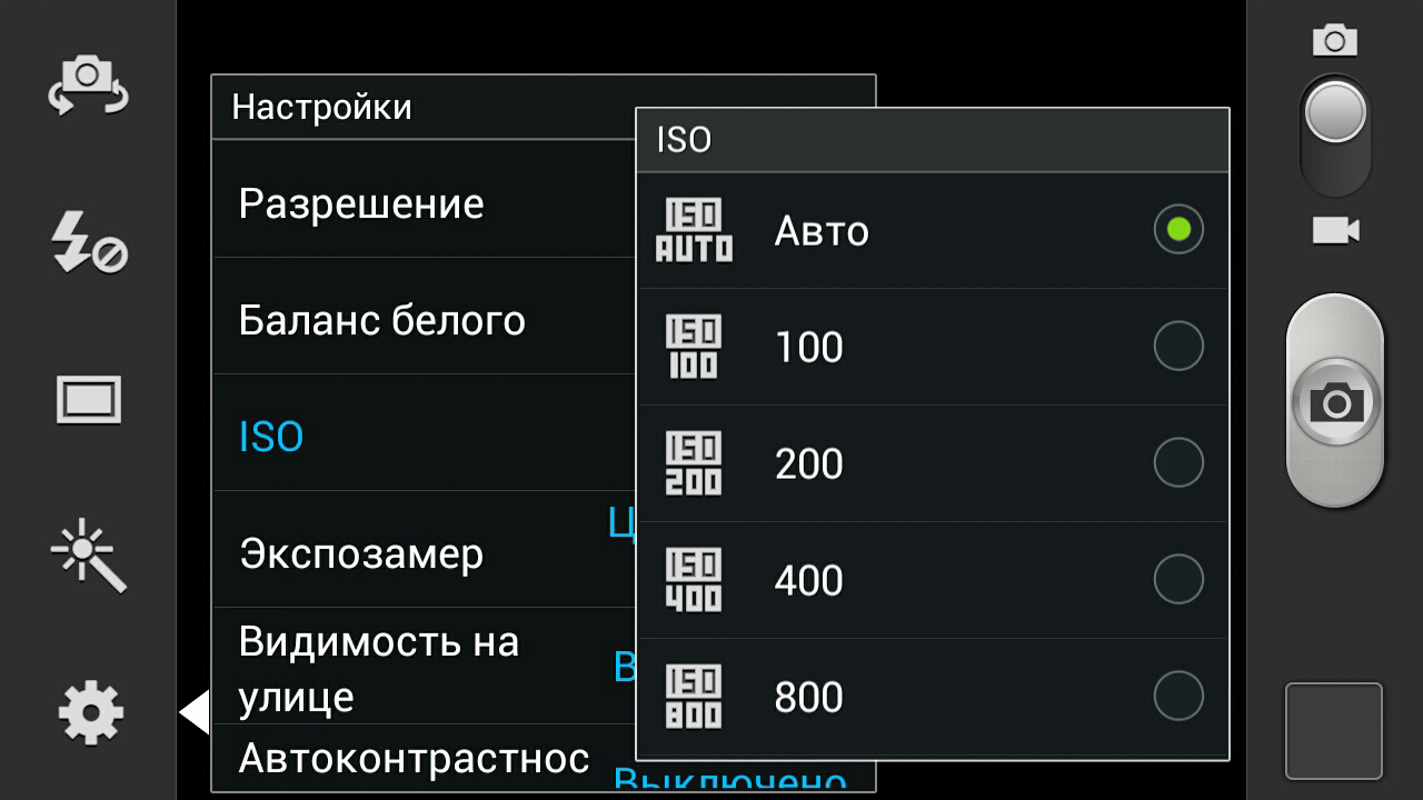 Как настроить фронтальную камеру – настройка камеры на андроид, настройка камеры в инженерном меню, настройка камеры через инженерное меню —  эксперт — интернет-магазин электроники и бытовой техники