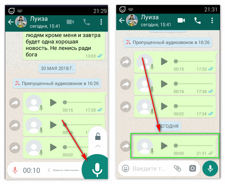 9 лучших способов исправить неработающие голосовые сообщения whatsapp - tonv