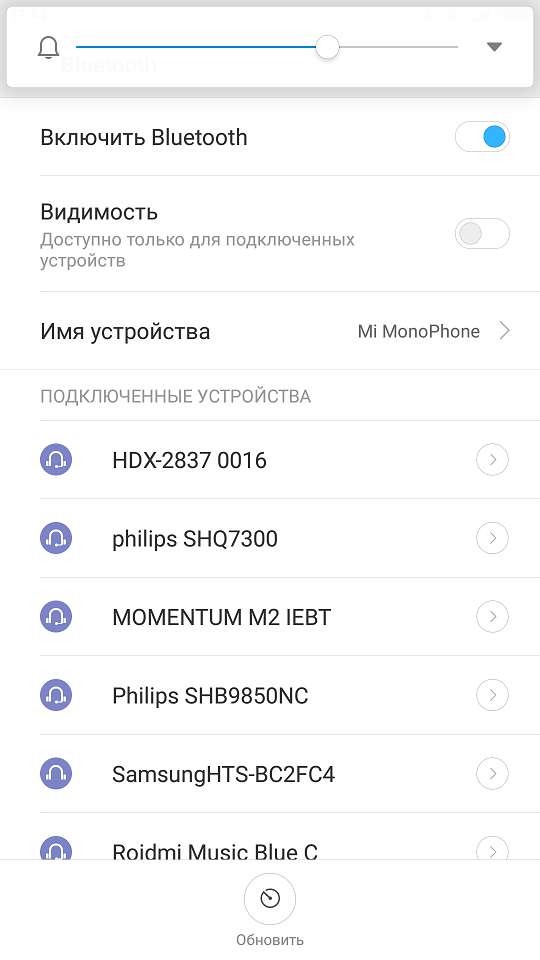 Что делать если телефон показывает что подключены наушники?