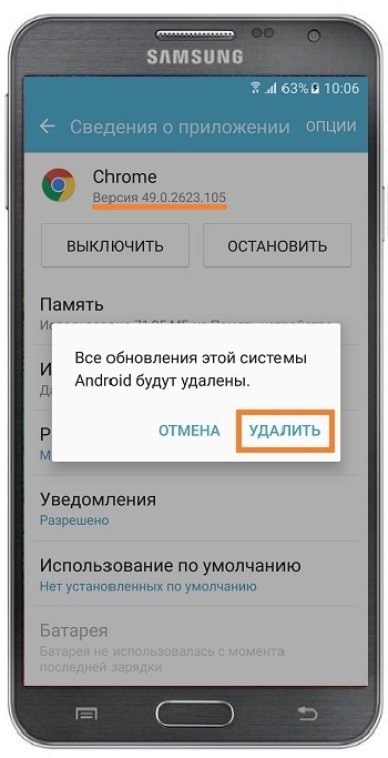 Обновить старую версию. Обновление по самсунг. Обновление приложений самсунг. Как вернуть старое обновление на андроид. Как восстановить приложения на телефоне.