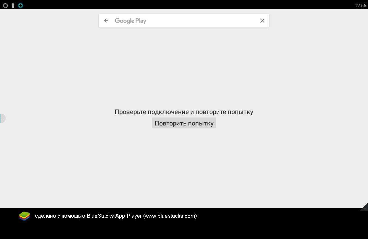 Алиса ошибка. Проверьте подключение к интернету.. Проверьте подключение. Подтверждение не отправлено произошла ошибка повторите попытку. Произошла ошибка проверьте подключение к интернету.