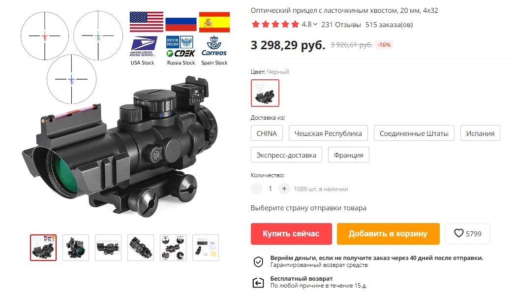 Топ 24 самые лучшие монокуляры (рейтинг 2022)