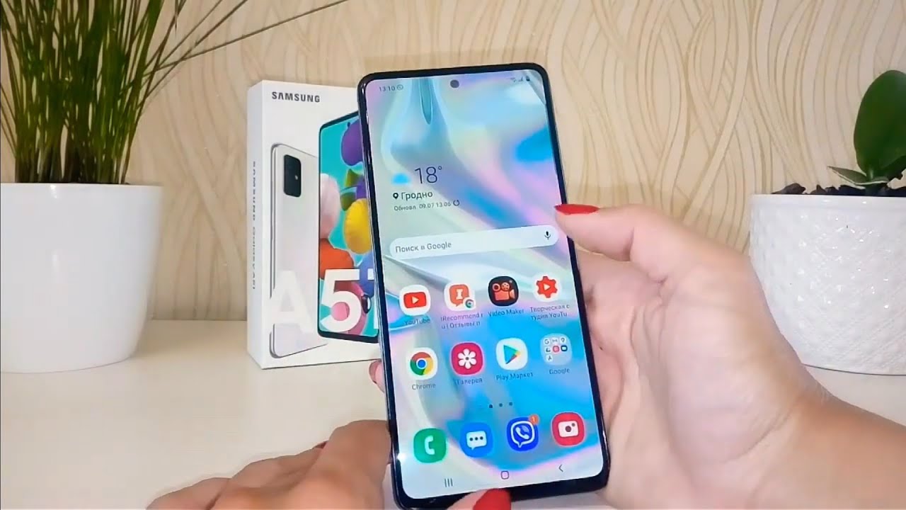 Samsung galaxy a35 5g обзоры. Самсунг галакси а 51. Samsung Galaxy a51 белый. Samsung Galaxy a51 2020. Samsung Galaxy a51 камера.