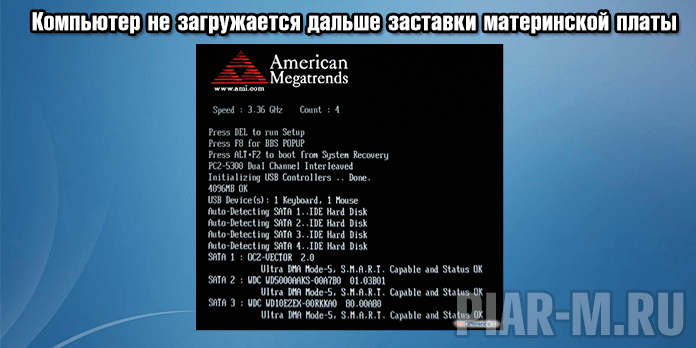 Не запускается смартфон: 7 вариантов починить своими руками