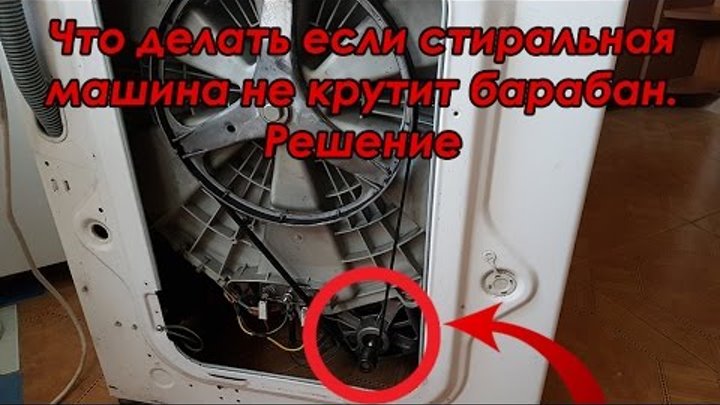 Стиральная машина является одним из лучших изобретений человечества, которая позволяет людям экономить время на стирку одежды И как любая другая техника о