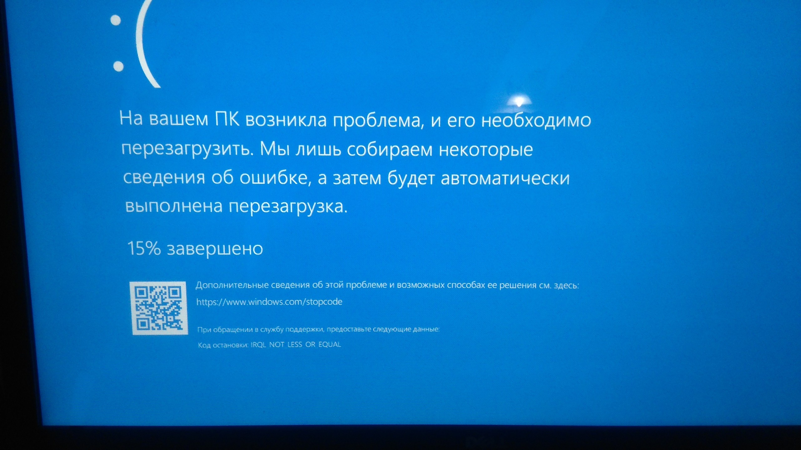 В приложении com.android.phone произошла ошибка, как исправить?