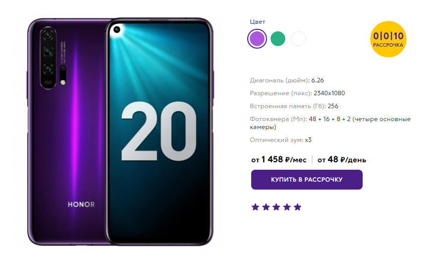 10 лучших смартфонов honor 2022: новинки, рейтинг