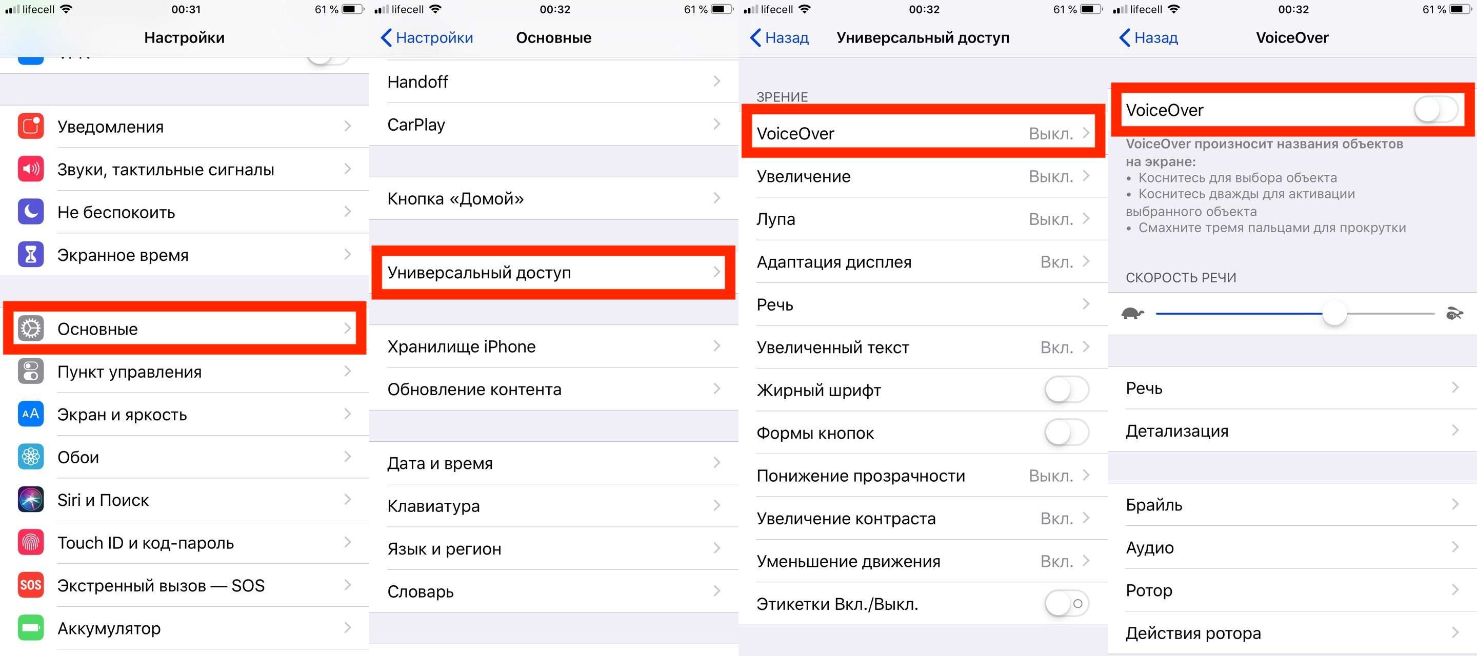 Почему на iphone не работает передняя камера