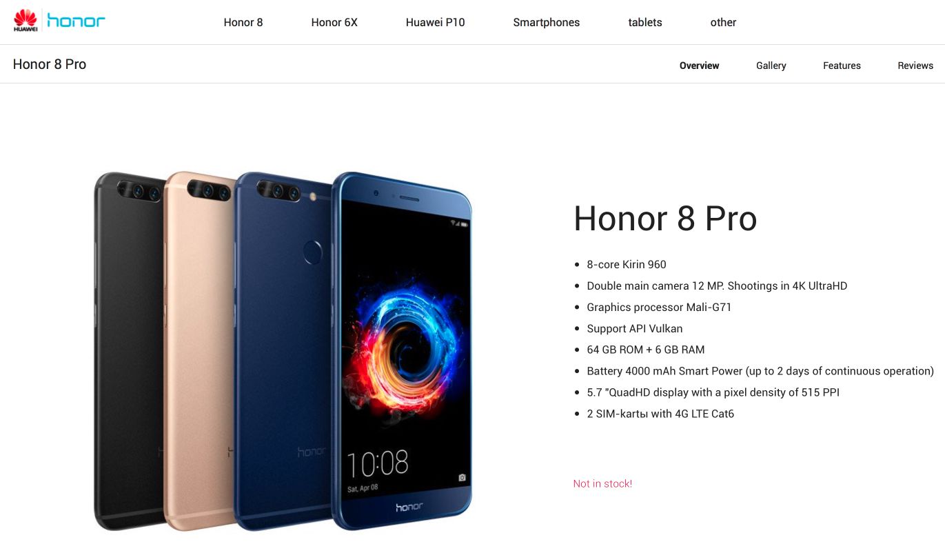 Honor 8 4. Huawei Honor 8 Pro. Хонор 8а. Хонор 8а про параметры. Huawei 8 Pro.