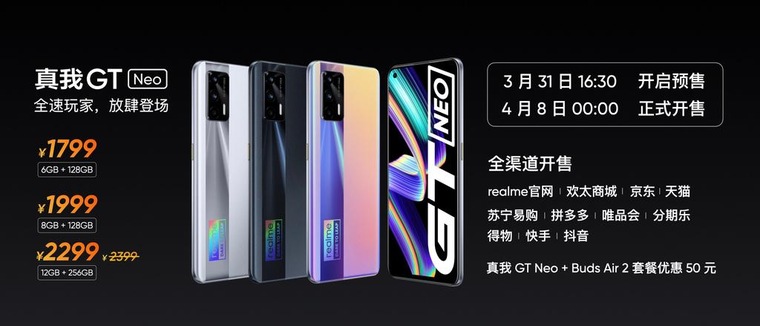 Как подключить oppo realme gt neo2t к компьютеру