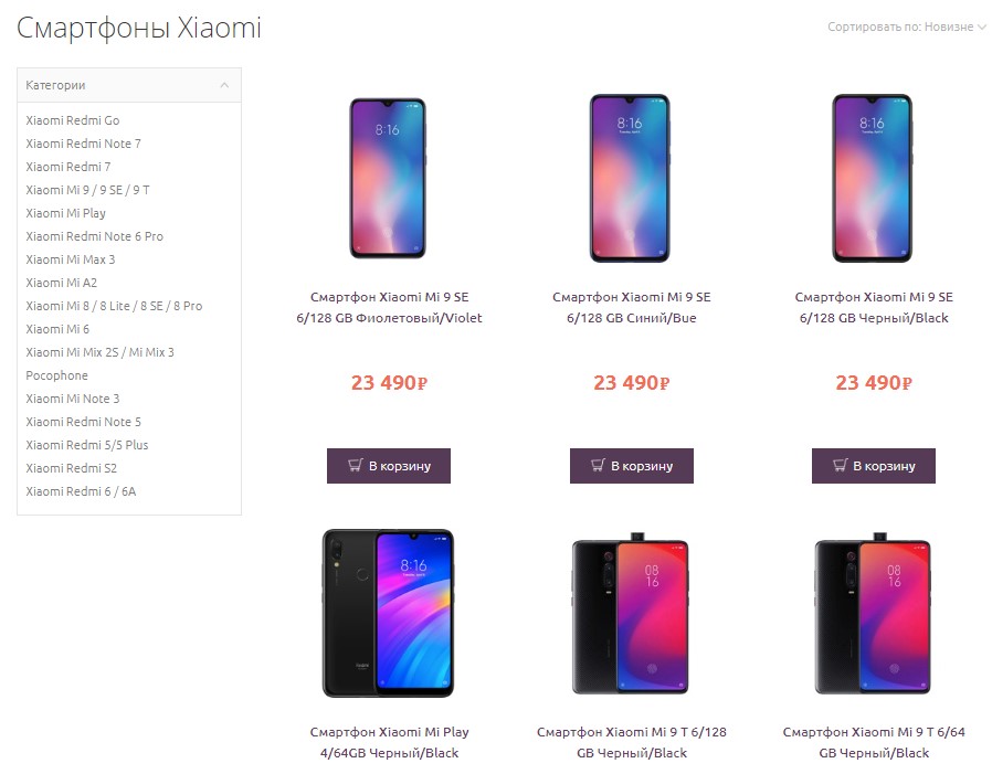 Обзор смартфона xiaomi mi 9t pro - itc.ua