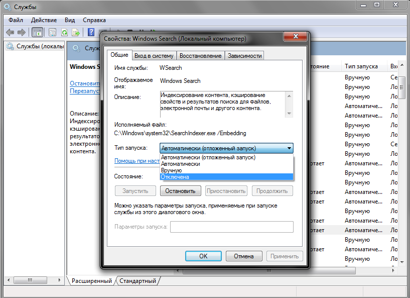 Как ускорить работу компьютера с windows 7/10 средствами самой системы