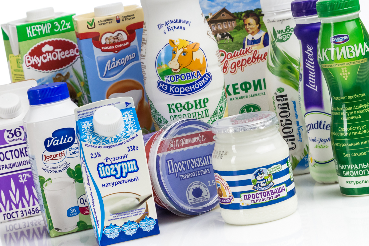Какие есть кисломолочные продукты. Молочная продукция. Кисломолосныепродукты. Натуральные молочные продукты. Ассортимент кисломолочных продуктов.