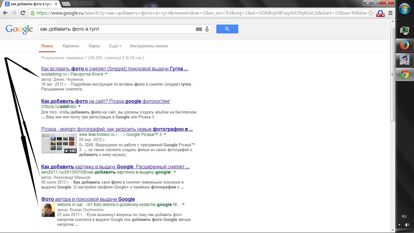 Вставить гугл. Описание картинки гугл. Google вставить картинку. Выложить картинку в гугл. Как добавить фото в гугл фото.