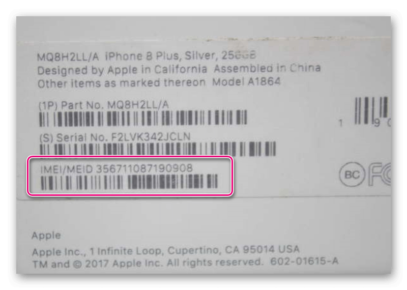 Где находится серийный номер. Iphone 12 коробка IMEI. Iphone 11 IMEI коробка. IMEI на коробке iphone 11. Iphone 5s IMEI code.